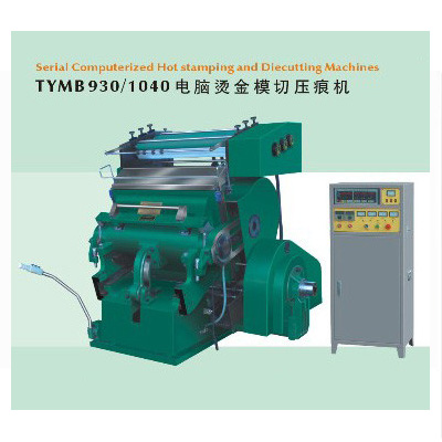 电脑烫金机TYMB930